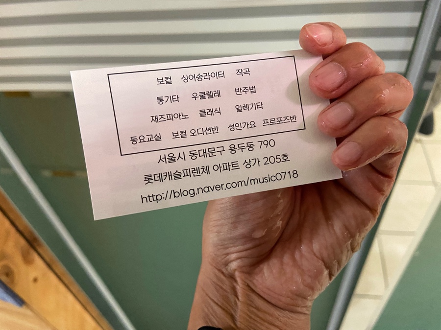 로만피아노음악학원 이미지