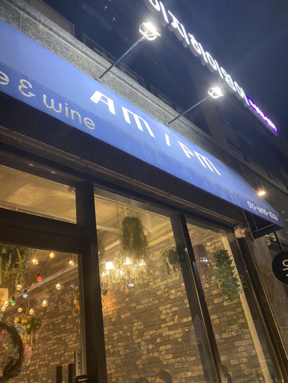 에이엠피엠(AMPM) 이미지