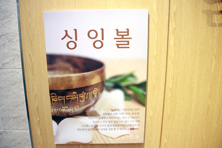 소울치유의숲 이미지