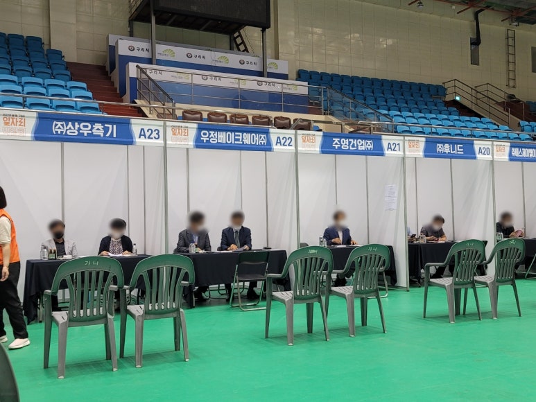 (사)한국고용복지센터 이미지
