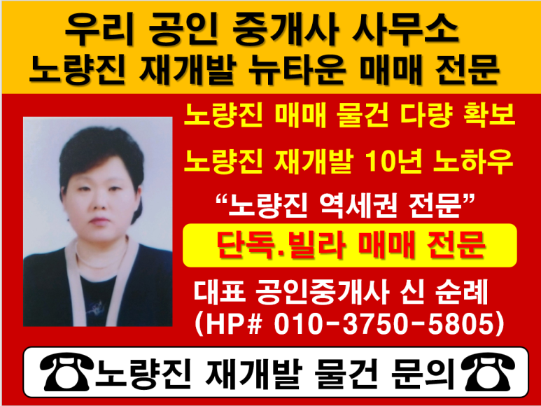 뉴진로마트 이미지