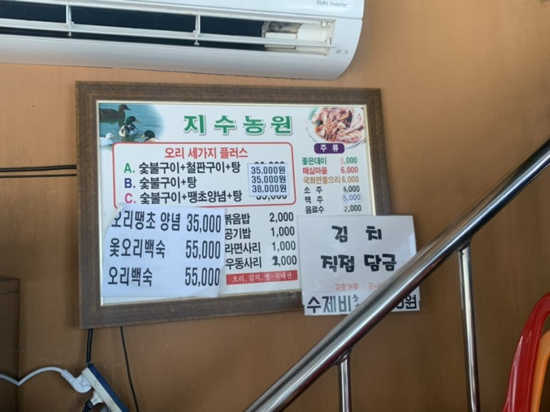 지수농원 이미지