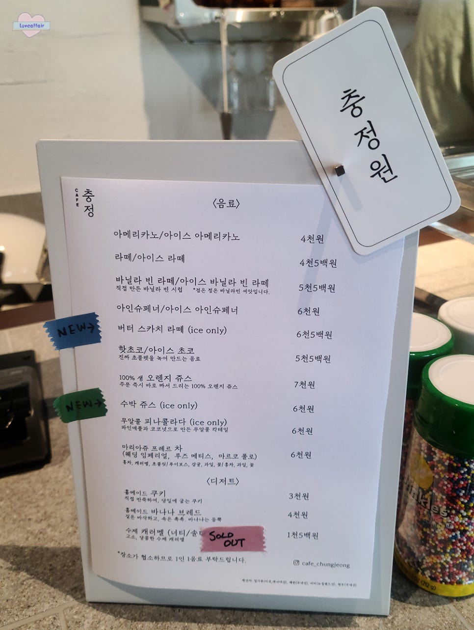 충정원 이미지