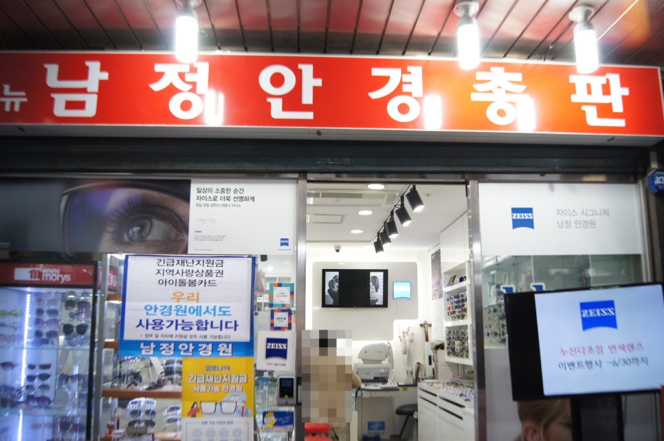 남정종합상가 이미지