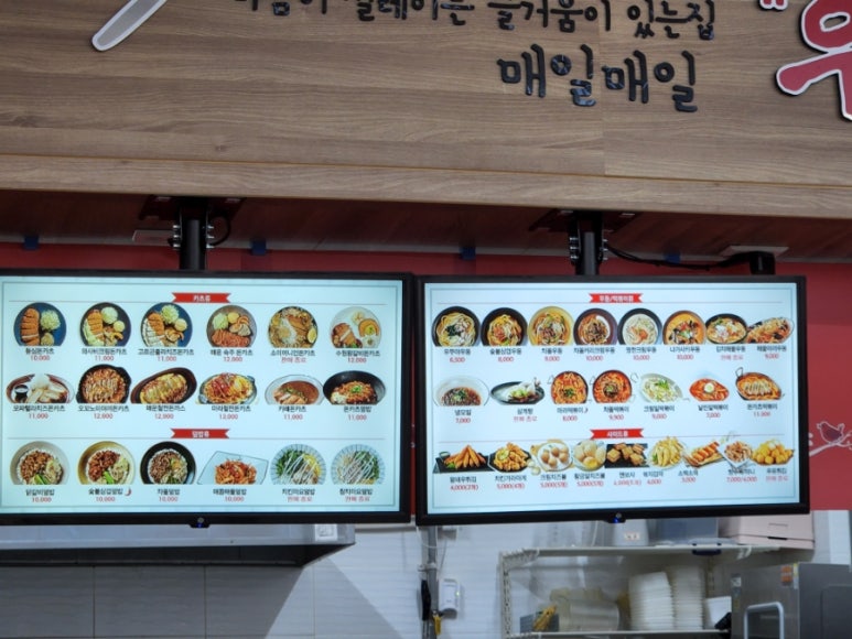 우쿠야올떡 이미지
