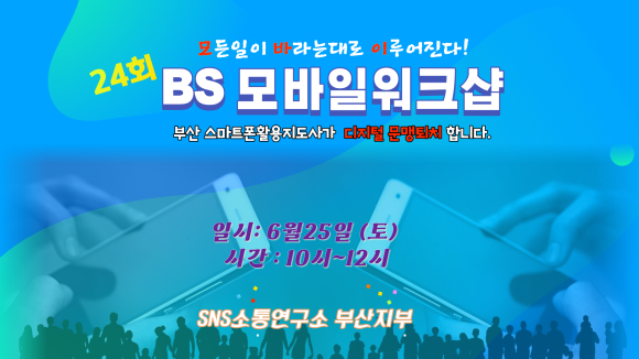 다문화종합복지센터교육원 이미지