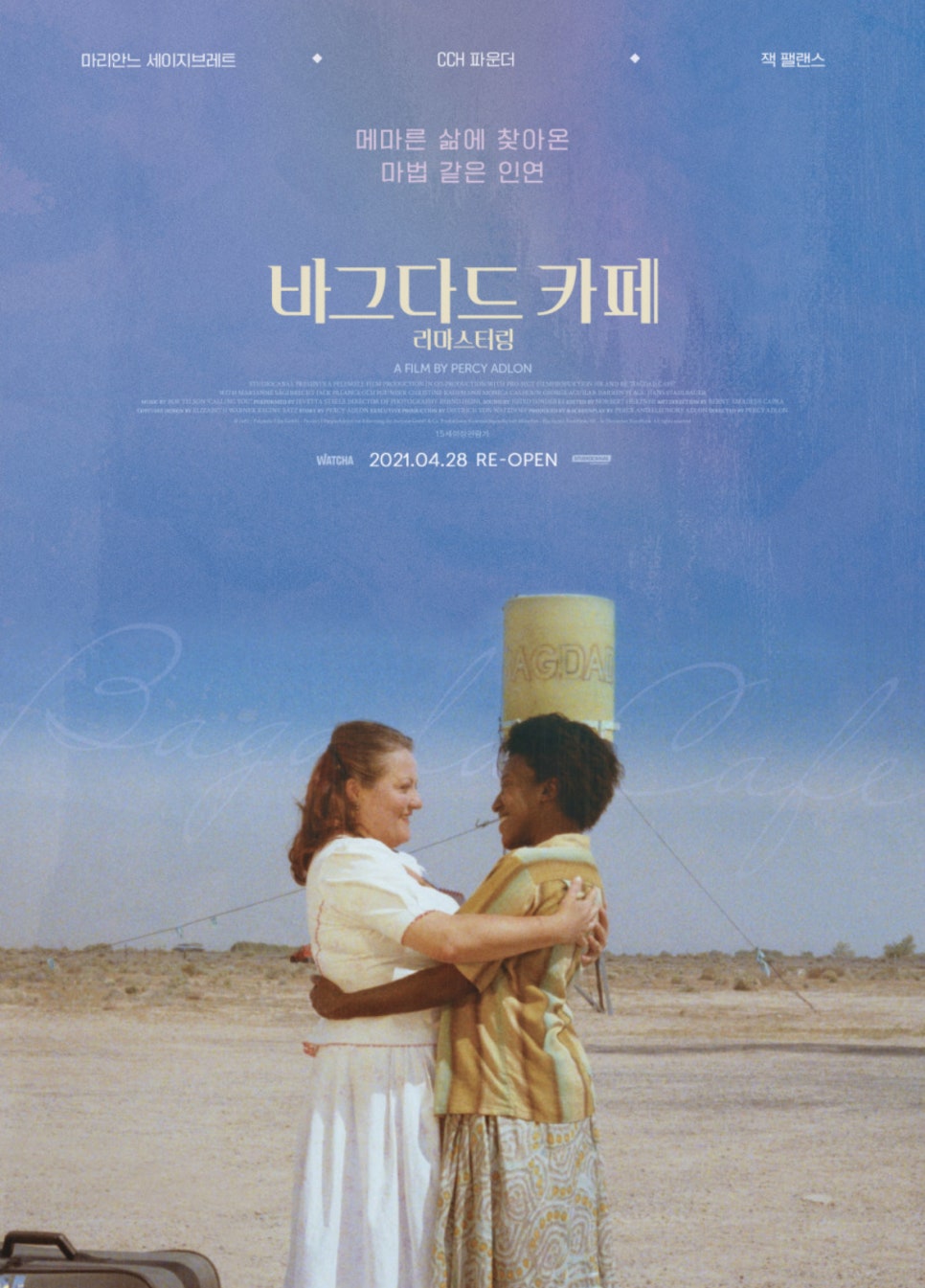 영화에너지(주) 이미지