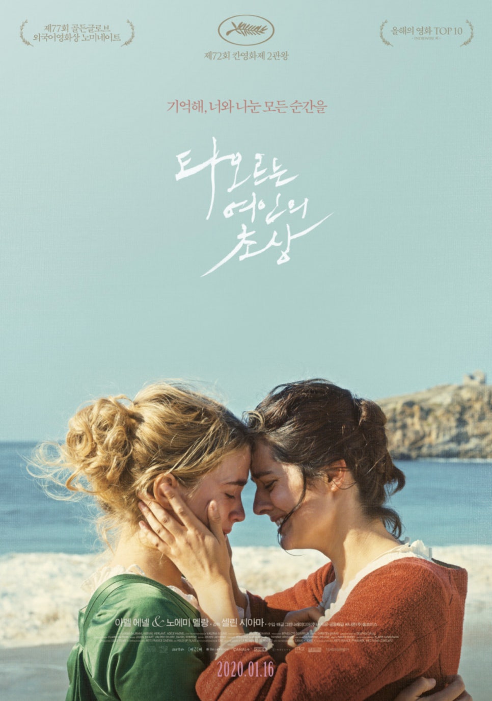 초***류(주) 이미지