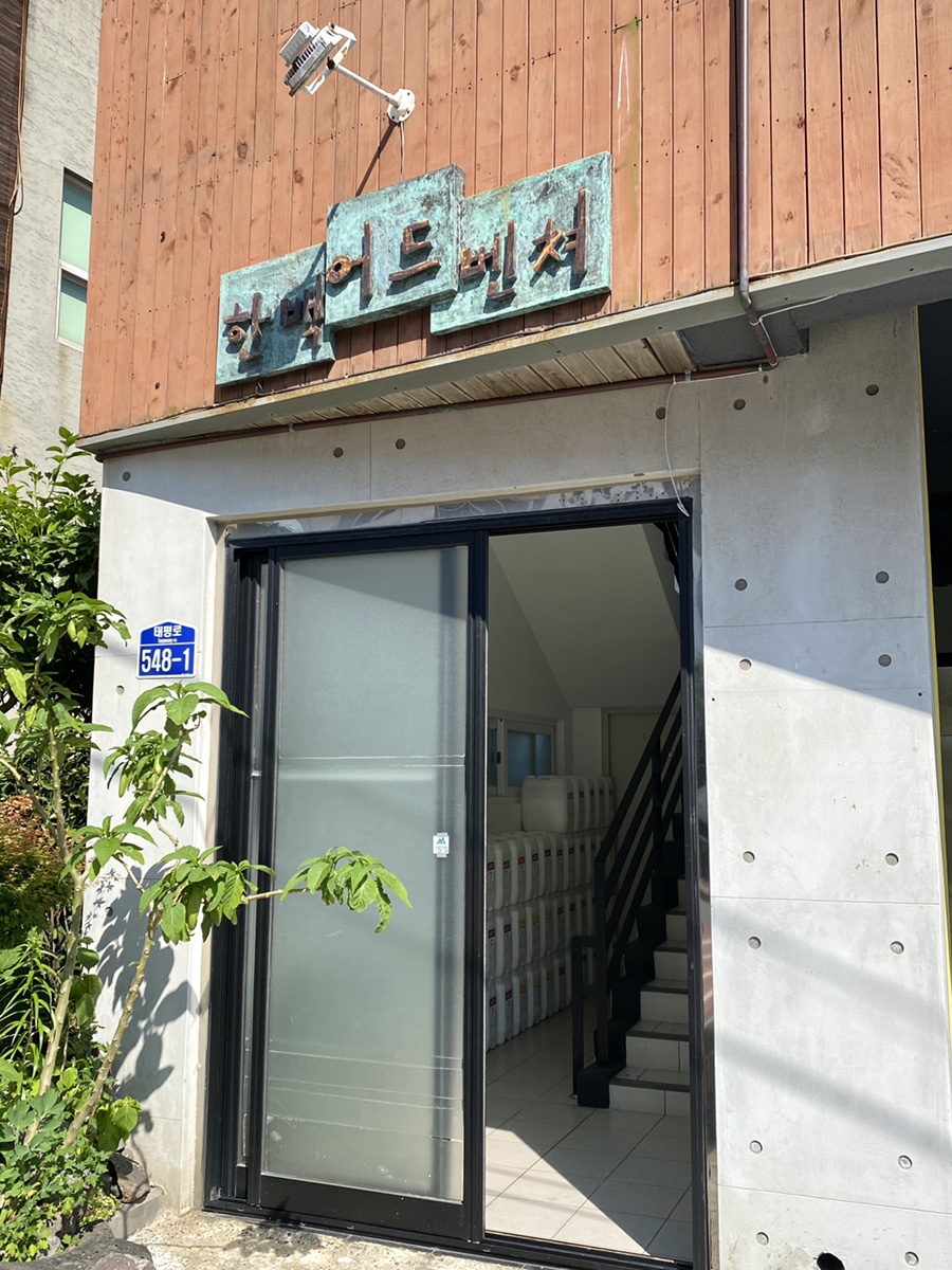 와이에스유통 이미지