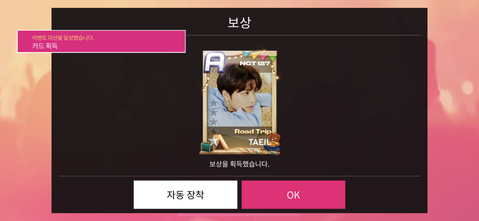 다이아로드 이미지