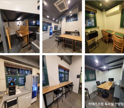 커넥츠프랩독서실 이미지
