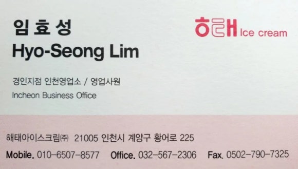 현대 더(The) 할인마트 이미지