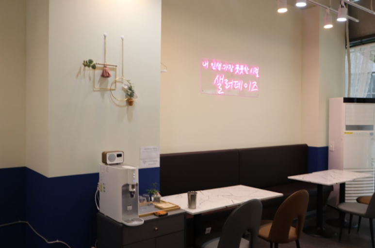 샐러데이즈광교법조타운 이미지