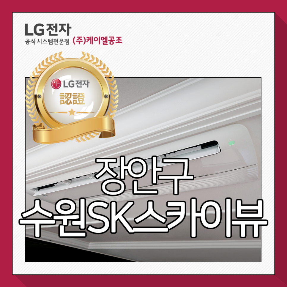케이엘에버 이미지
