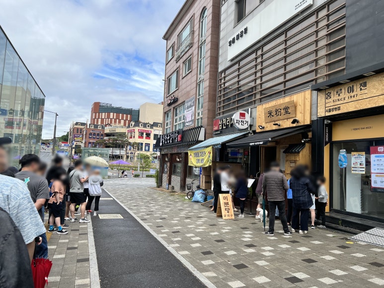 미분당시흥능곡점 이미지