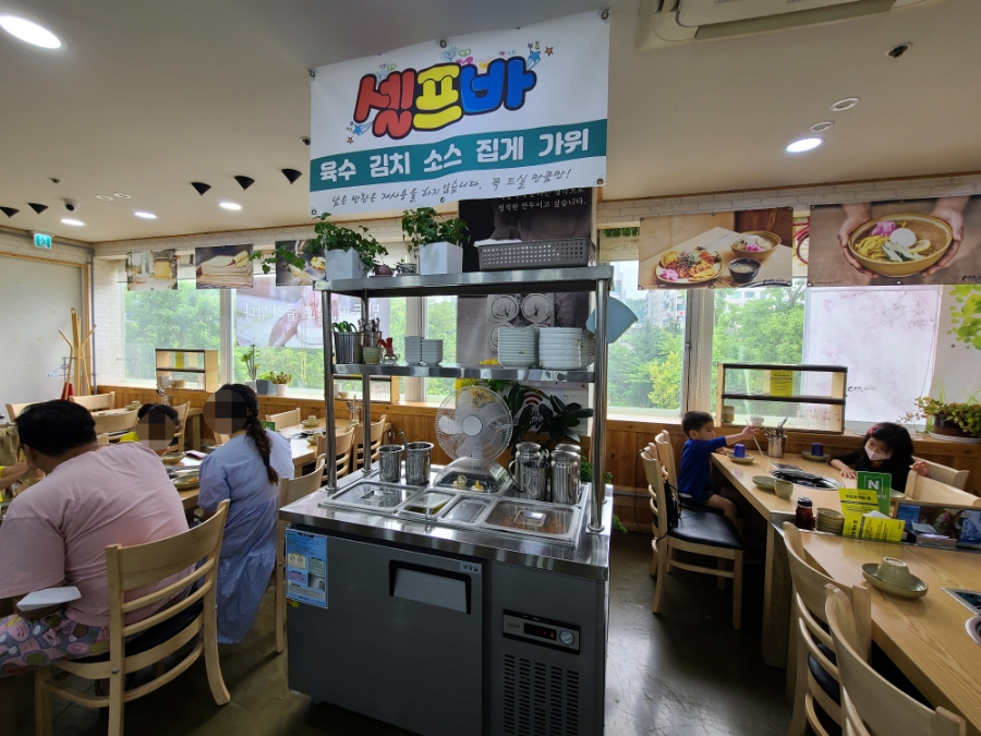 조경제만두쟁이 이미지