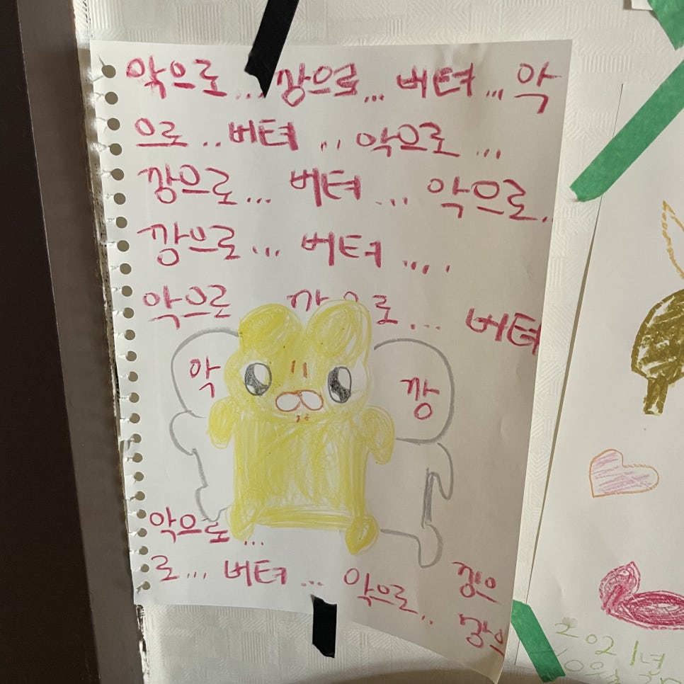 밤비공기 이미지