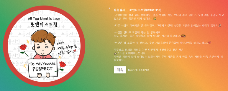 히뽀1997 이미지