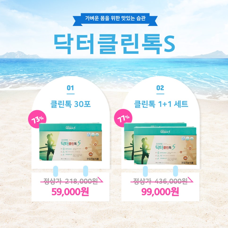 클린타파 이미지