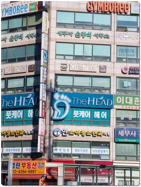 닥터깔끔 이미지
