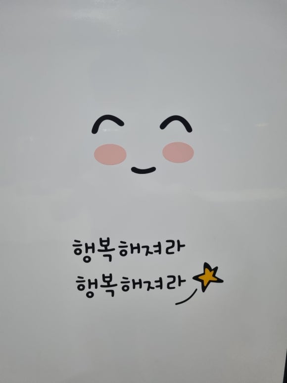 지노(JiNo) 이미지