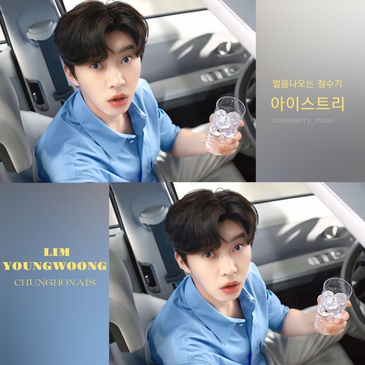 표정정수기 이미지
