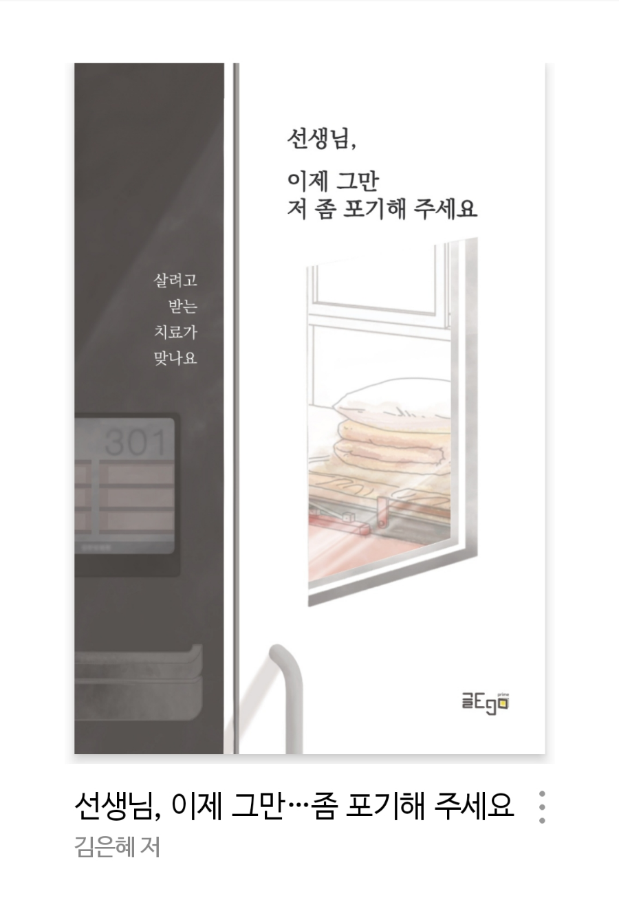 남양제과점 이미지