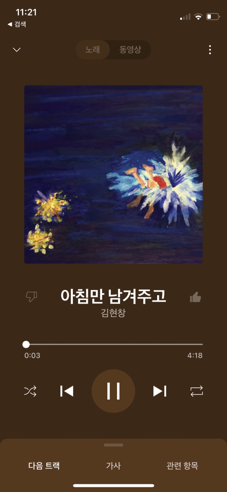 상점일기 이미지
