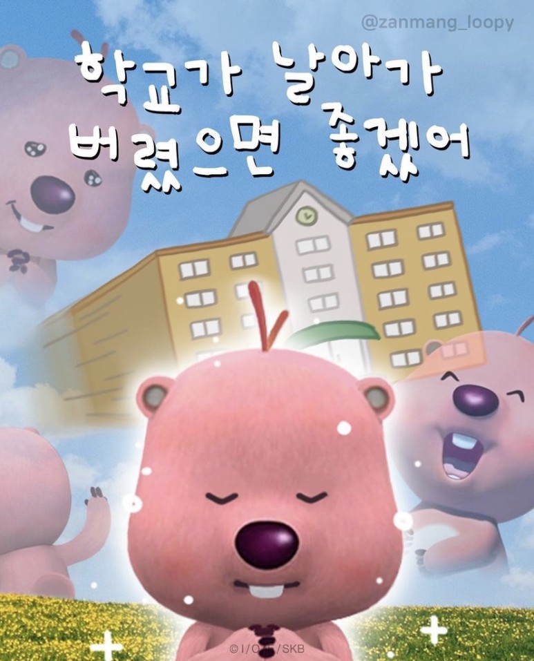 찜나라 이미지