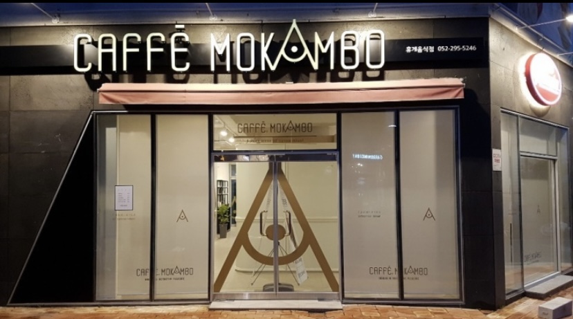 모캄보 혁신장현점 이미지