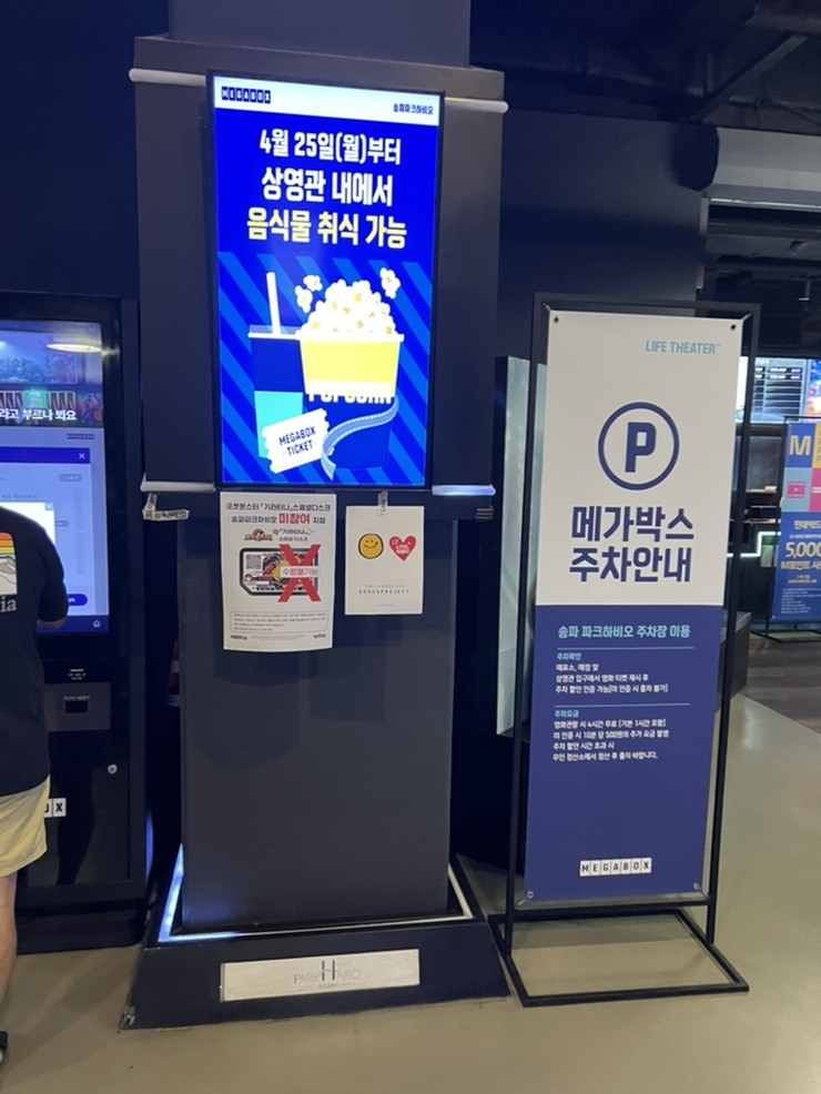 대우매점 이미지