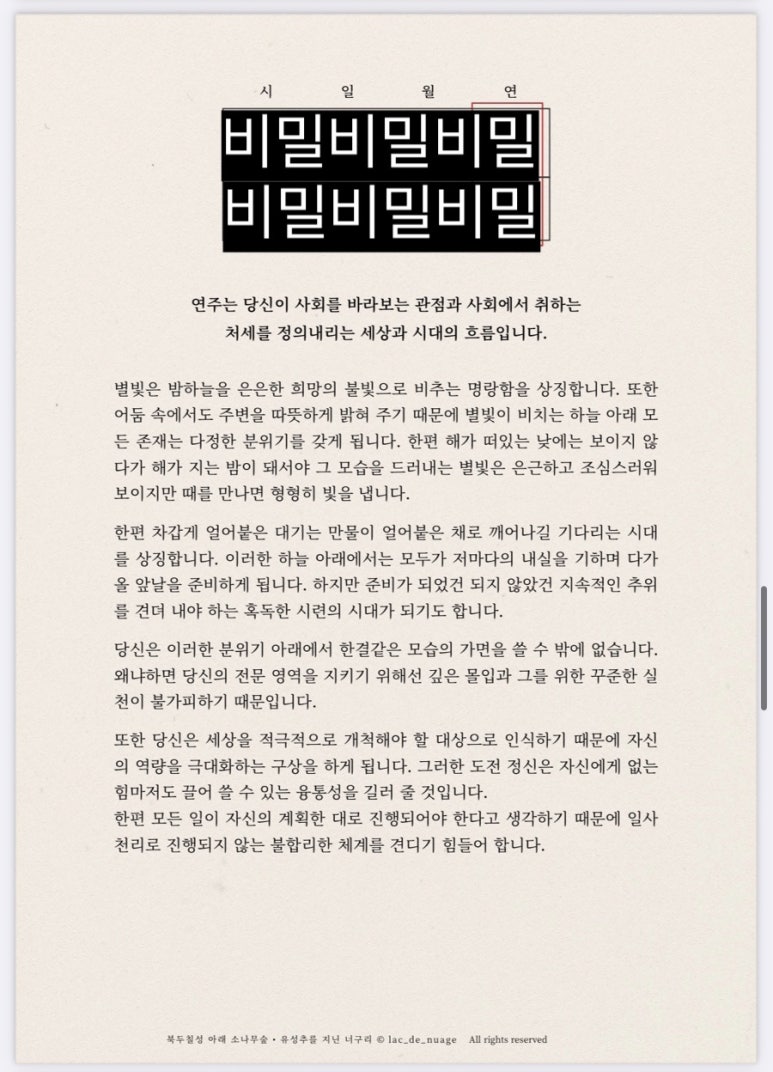 구름연못 이미지