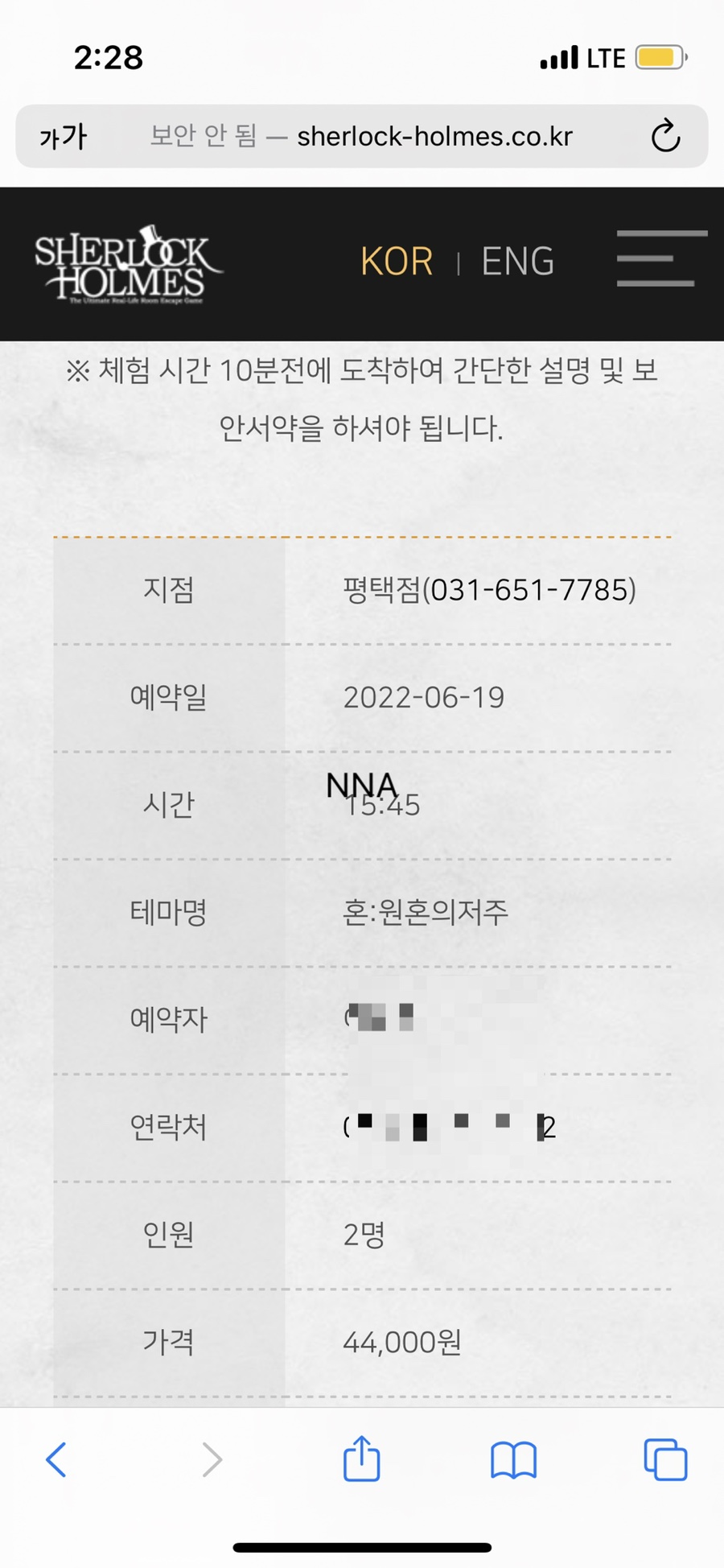진주황포냉면 이미지