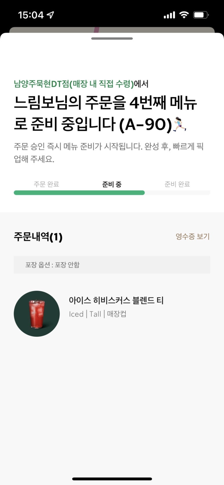 낭만고냥이 이미지