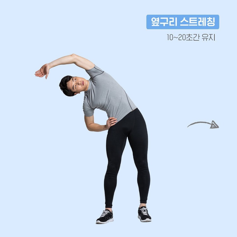 범계스트레칭 이미지