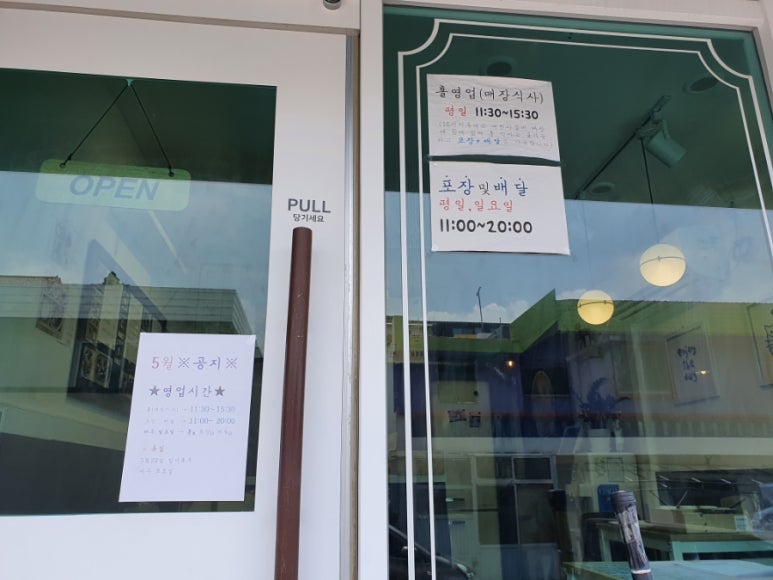시시한덮밥 이미지