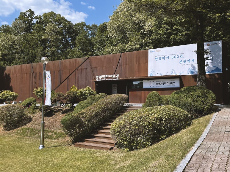 메타건축사사무소 이미지
