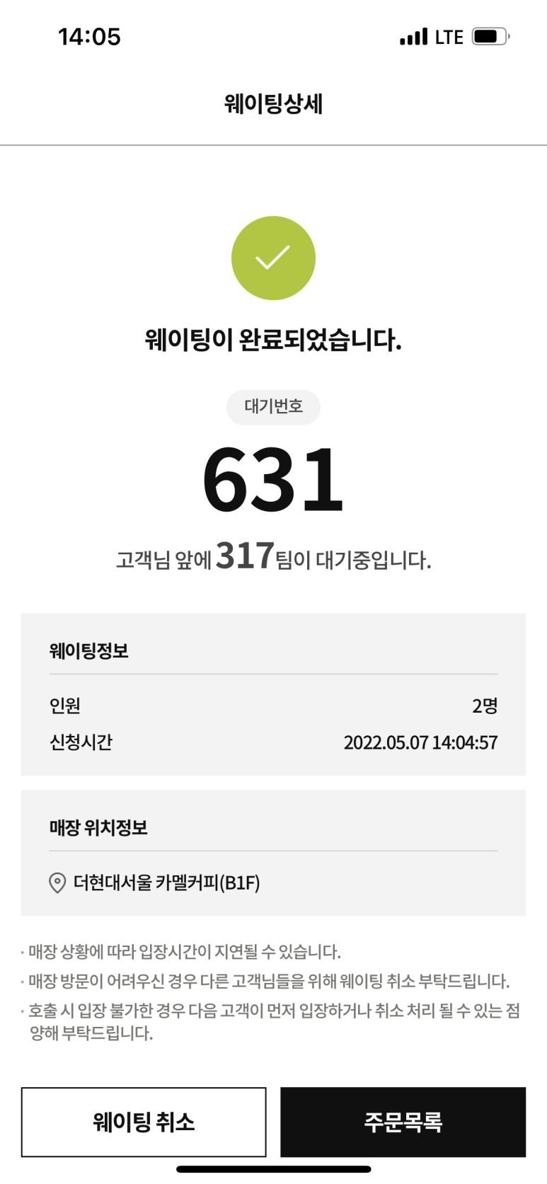 현대커피 이미지