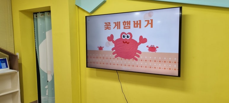 농업회사법인(주)그린푸드 이미지