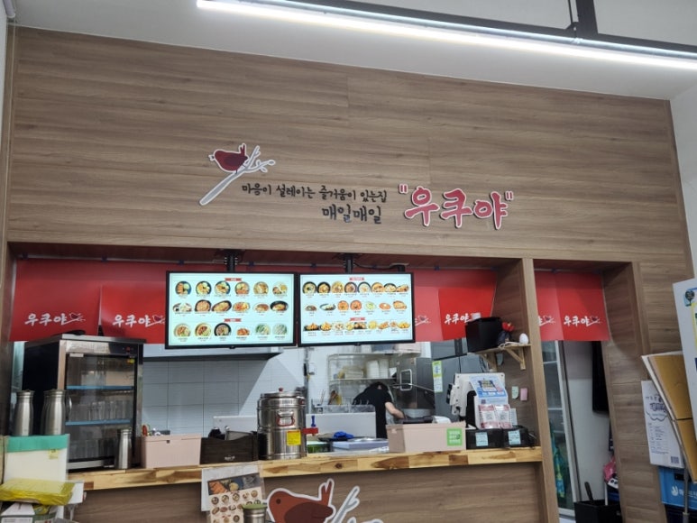 우쿠야올떡 이미지