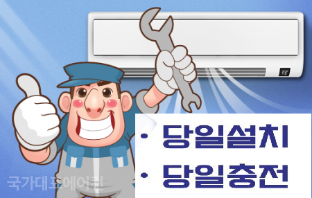 벌곡가스 이미지
