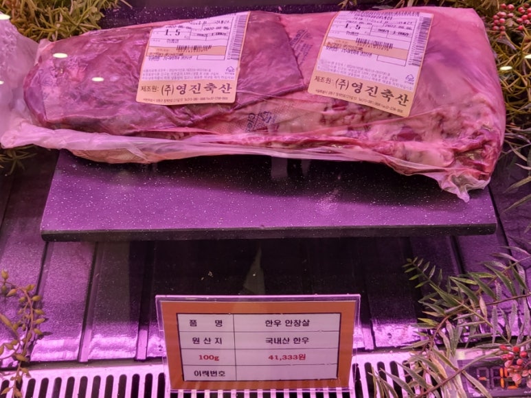 농가왕갈비 이미지