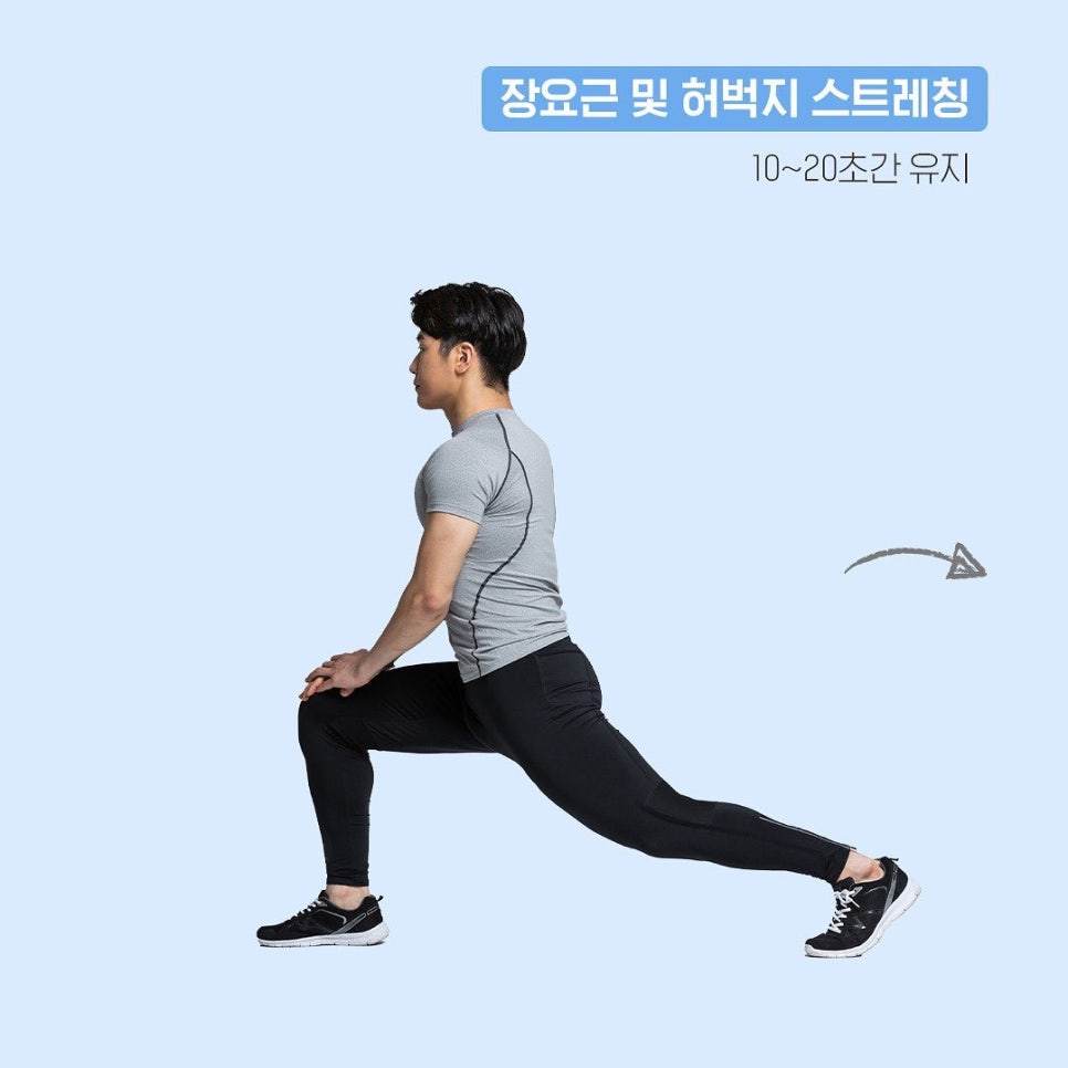 범계스트레칭 이미지
