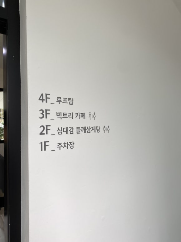 빅트리 이미지