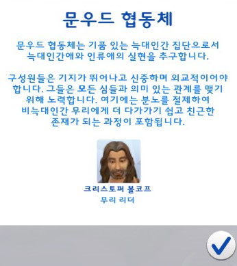 플레이팡 이미지