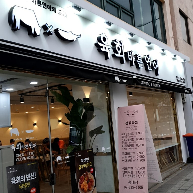 피자스쿨동교점 이미지