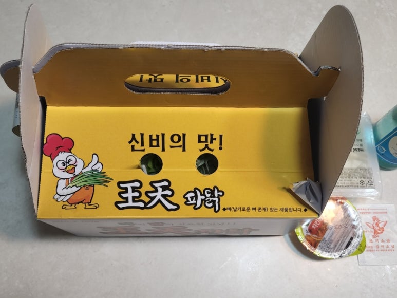왕천(王天)파닭 이미지