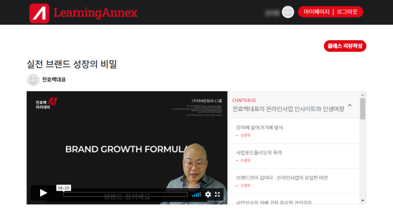 러닝아넥스 이미지