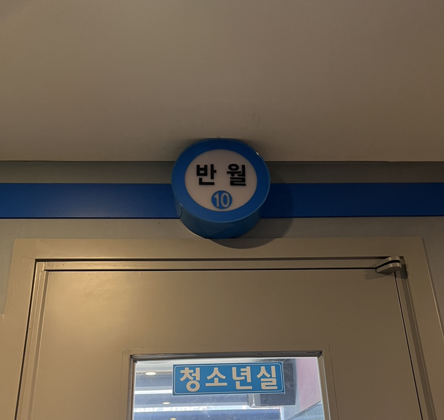 베이스노래연습장 이미지