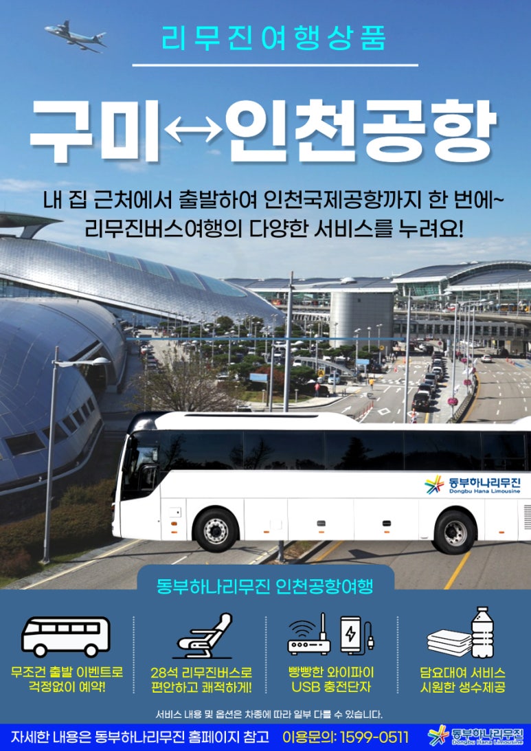 구미농협파머스마켓 이미지